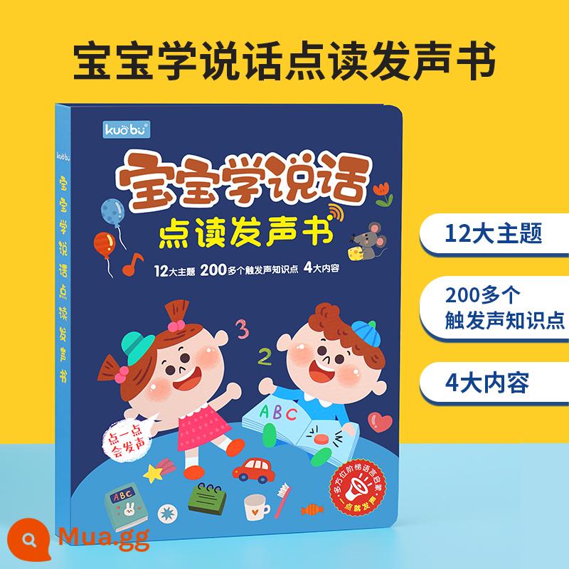 Đồ chơi giáo dục sớm giáo dục trẻ em 1-2 tuổi quà sinh nhật phát triển trí thông minh bé trai bé gái 1 tuổi rưỡi bé 2-3 tuổi - Bé học nói bằng cách đọc và tạo ra âm thanh [Khai sáng ngôn ngữ]