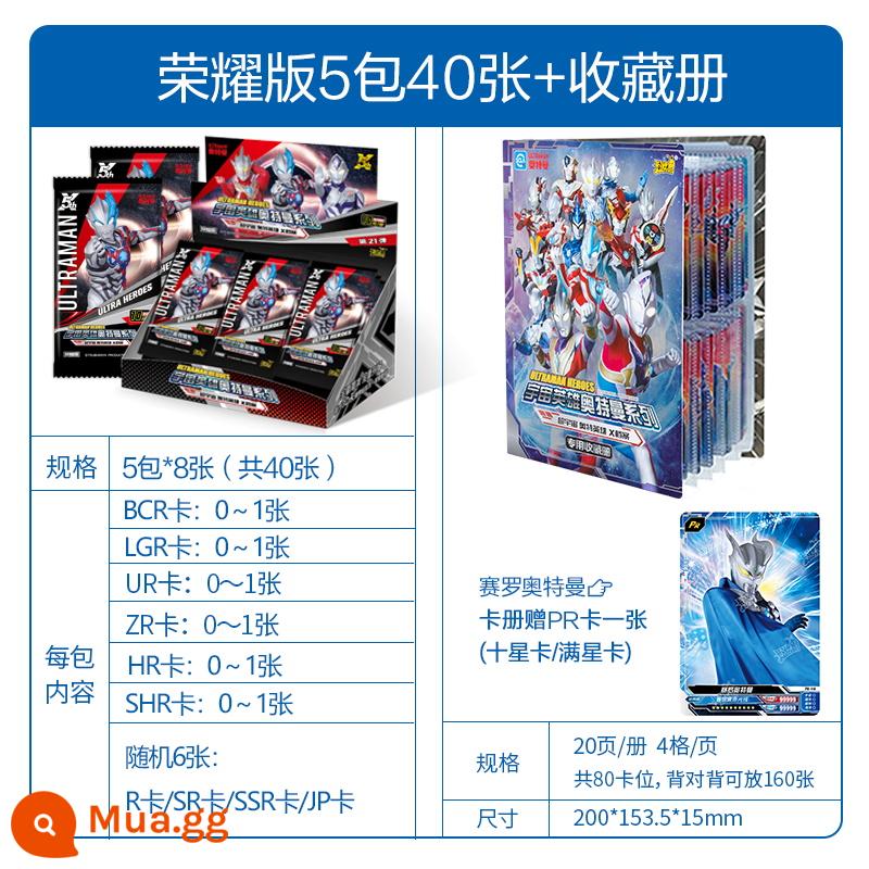 Thẻ chính hãng du lịch Thẻ Ultraman phiên bản cổ điển Gói thẻ viên đạn thứ 34 Cosmic Heroes series nguyên hộp đồ chơi trẻ em - Honor Edition 5 gói 40 ảnh + sách sưu tập (gửi thẻ sao đầy đủ)