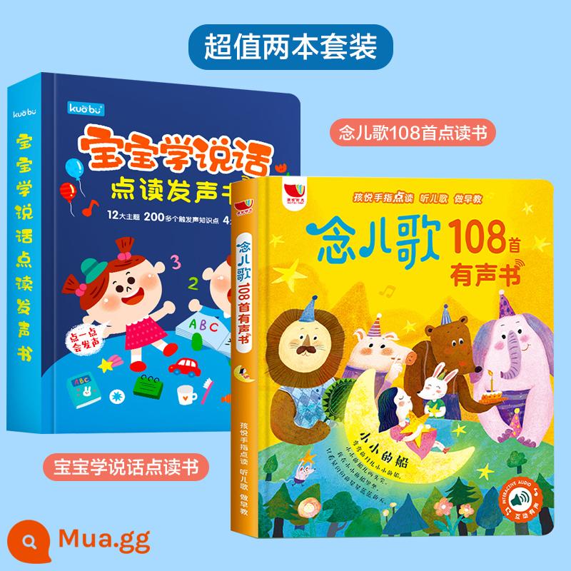 Đồ chơi giáo dục sớm giáo dục trẻ em 1-2 tuổi quà sinh nhật phát triển trí thông minh bé trai bé gái 1 tuổi rưỡi bé 2-3 tuổi - Bộ hai cuốn sách đáng tiền [bé tập nói + đọc thuộc lòng 108 bài đồng dao]