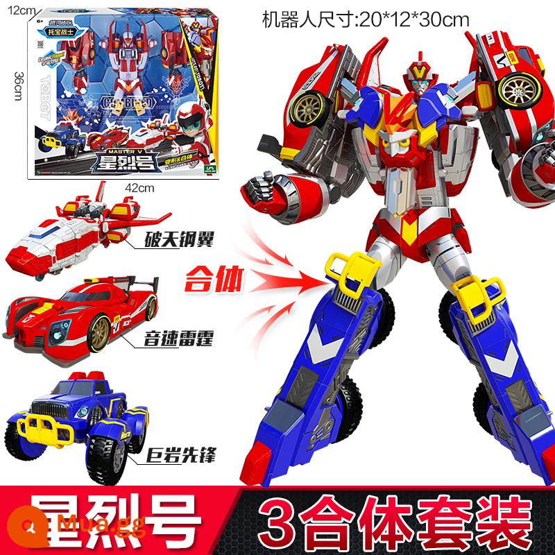 Tobao Chiến Binh Galaxy Thám Tử Tải Lại Titan Trẻ Em Cậu Bé Robot Biến Hình Ô Tô King Kong Brothers Đồ Chơi - Bộ đồ Xingliehao-3-fit