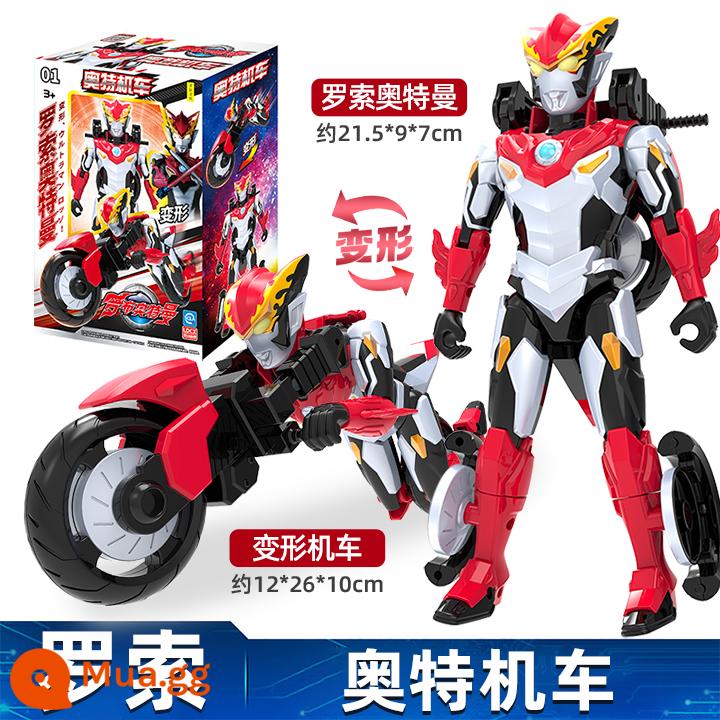 Sáng tạo thông minh Ultraman Arena Battle Bộ đồ kết hợp di chuyển được cho trẻ em Dark Orb Boy Doll Đồ chơi - Dòng Ultra Motorcycle-Rosso (Dạng lửa)