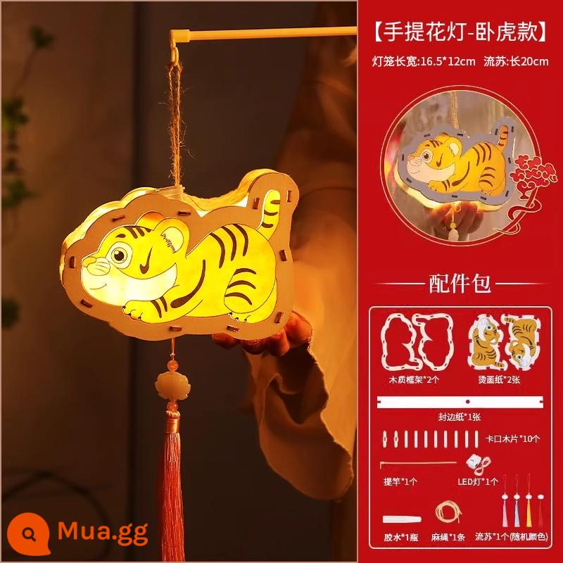 Năm Mới 2024 Rồng Năm Mới Aoyu Lễ Hội Đèn Lồng Handmade DIY Năm Mới Trẻ Em Di Động Dạ Quang Đèn Lồng - Đèn lồng cầm tay kiểu hổ