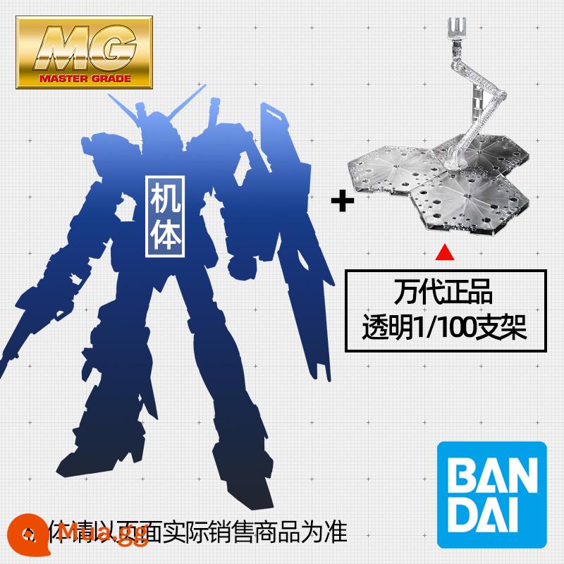 Spot Bandai Gundam MG 1/100 Red Comet Chara Zaku đỏ đặc biệt VER.2.0 Red Zaku - (MG Char Zaku phiên bản 2.0) + Chân đế 1/100 chính hãng Bandai (trong suốt)