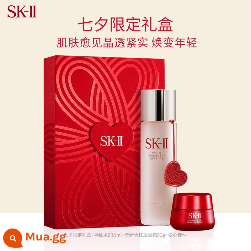 [SF Express] Nước thần SK-II chai lớn màu đỏ bóng đèn nhỏ Bộ chăm sóc da nước sữa dưỡng ẩm skll sk2 - [Hộp Quà Giới Hạn Sửa Chữa Chống Nhăn] Fairy Water 230ml+Chai lớn màu đỏ mới 50g