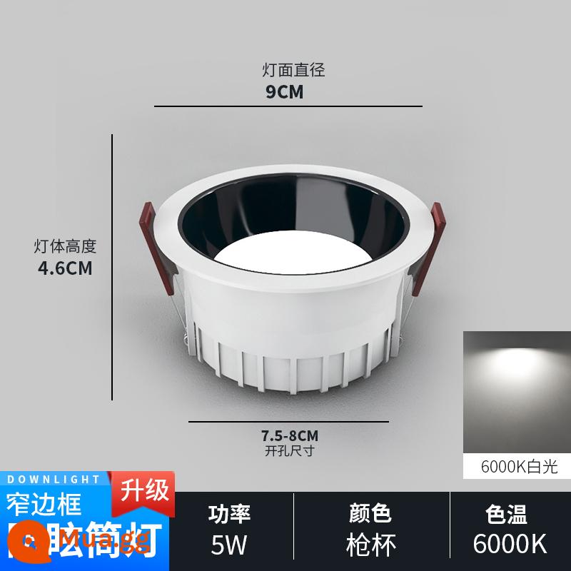 Downlight led âm trần nhà đèn rọi âm trần lõi ngô chống chói cạnh hẹp không có đèn chính phòng khách 2023 mới - Cốc súng nâng cấp/5W/khoan 75-80MM/ánh sáng trắng 6000K