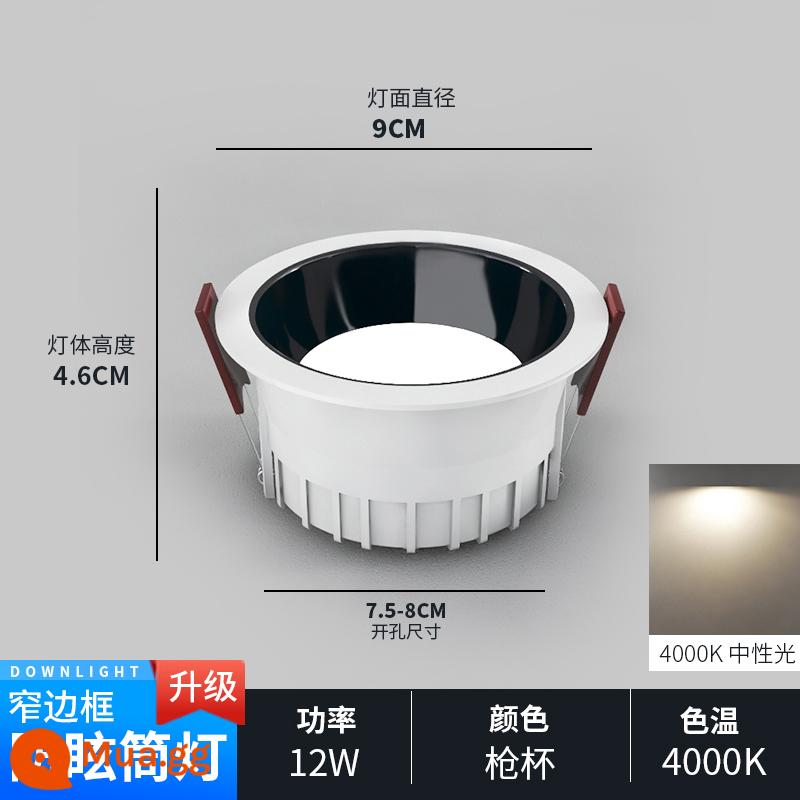 Downlight led âm trần nhà đèn rọi âm trần lõi ngô chống chói cạnh hẹp không có đèn chính phòng khách 2023 mới - Cốc súng nâng cấp/12W/khoan 75-80MM/đèn trung tính 4000K