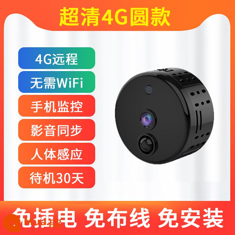 4G Camera Giám Sát Không Dây Độ Nét Cực Cao Ghi Hình Từ Xa Hiện Vật Camera Đầu Ghi Hình Camera Màn Hình DV - D: 4G siêu nét hoạt động miễn phí trong 5 giờ [thẻ nhớ 16G miễn phí]