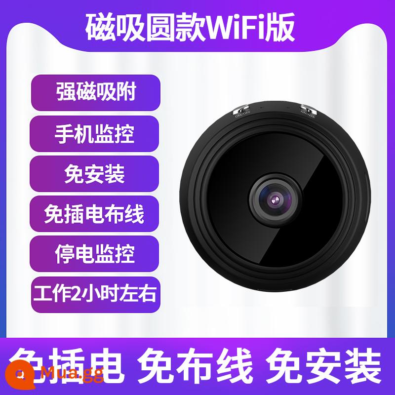 4G Camera Giám Sát Không Dây Độ Nét Cực Cao Ghi Hình Từ Xa Hiện Vật Camera Đầu Ghi Hình Camera Màn Hình DV - A: Kiểu tròn từ tính độ phân giải cao [bao gồm thẻ nhớ 16G]