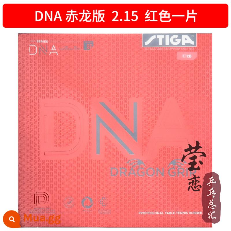 Ying Lian STIGA Sti Castika Chilong Bạch Kim DNA MH bóng bàn vợt cao su cao su chống dính tay - Phiên bản Rồng Đỏ_Red 2.15