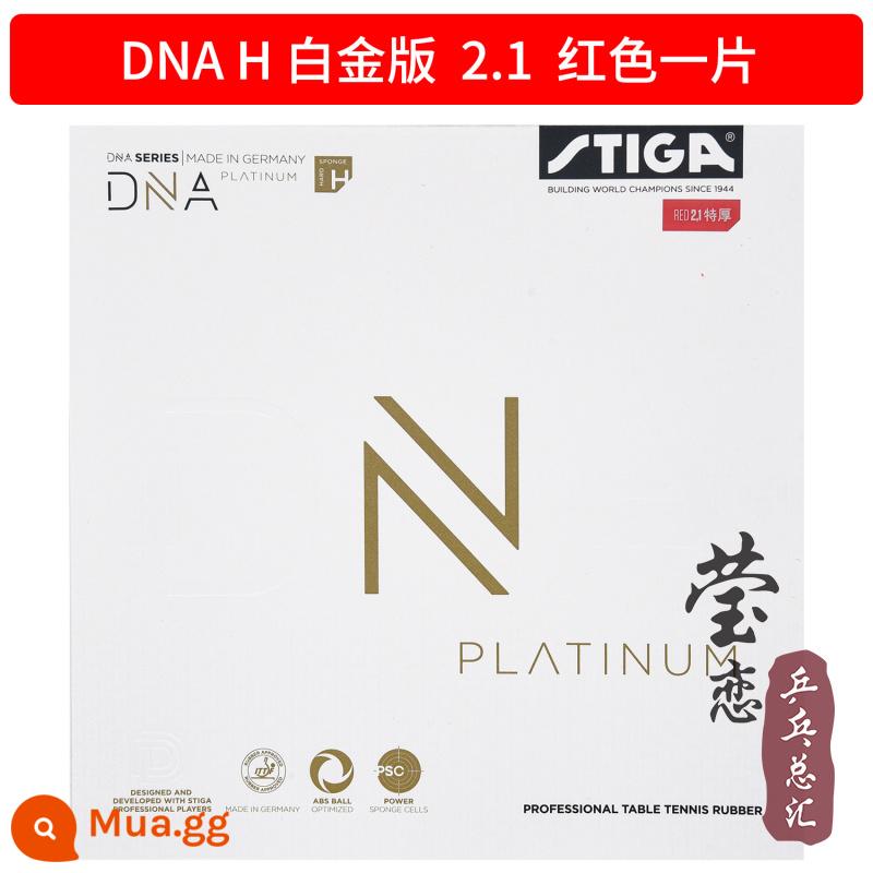 Ying Lian STIGA Sti Castika Chilong Bạch Kim DNA MH bóng bàn vợt cao su cao su chống dính tay - Phiên bản bạch kim H_Red 2.1