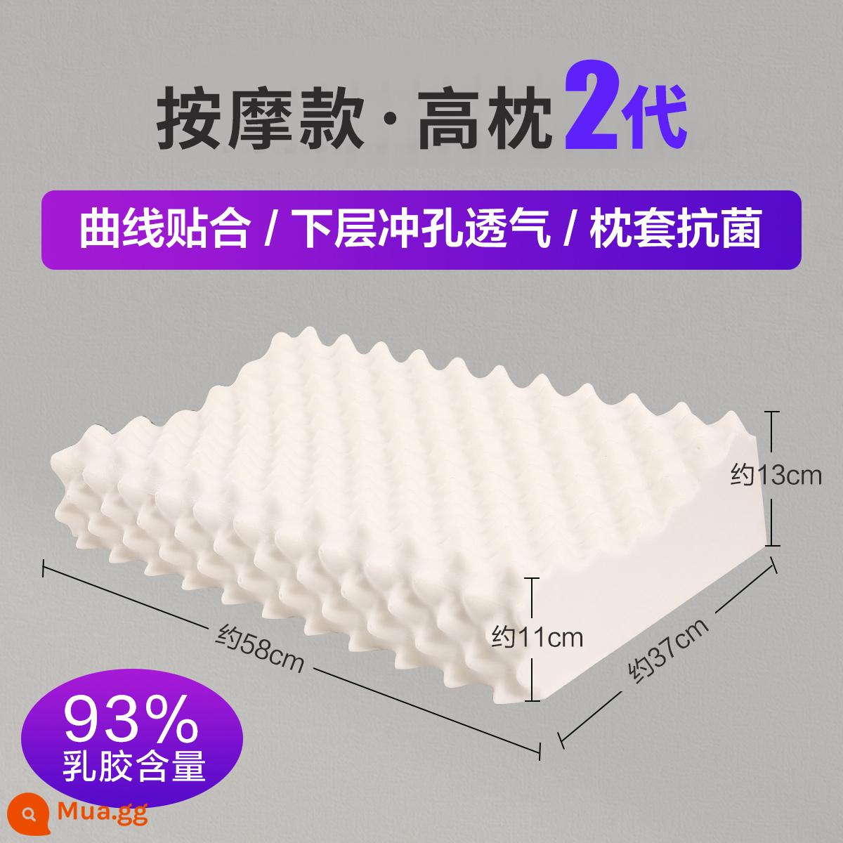 Gối Cao Su Dệt Nhà Mercury Nhập Khẩu Từ Thái Lan Chính Hãng Chăm Sóc Người Lớn Cột Sống Cổ Ngủ Nhà Ngủ Ký Túc Xá Lõi Gối Cao Su - Gối cao/Gối đơn [Hàm lượng cao su 93% + vỏ gối bên ngoài kháng khuẩn] Tai Zhenxiang thế hệ 2