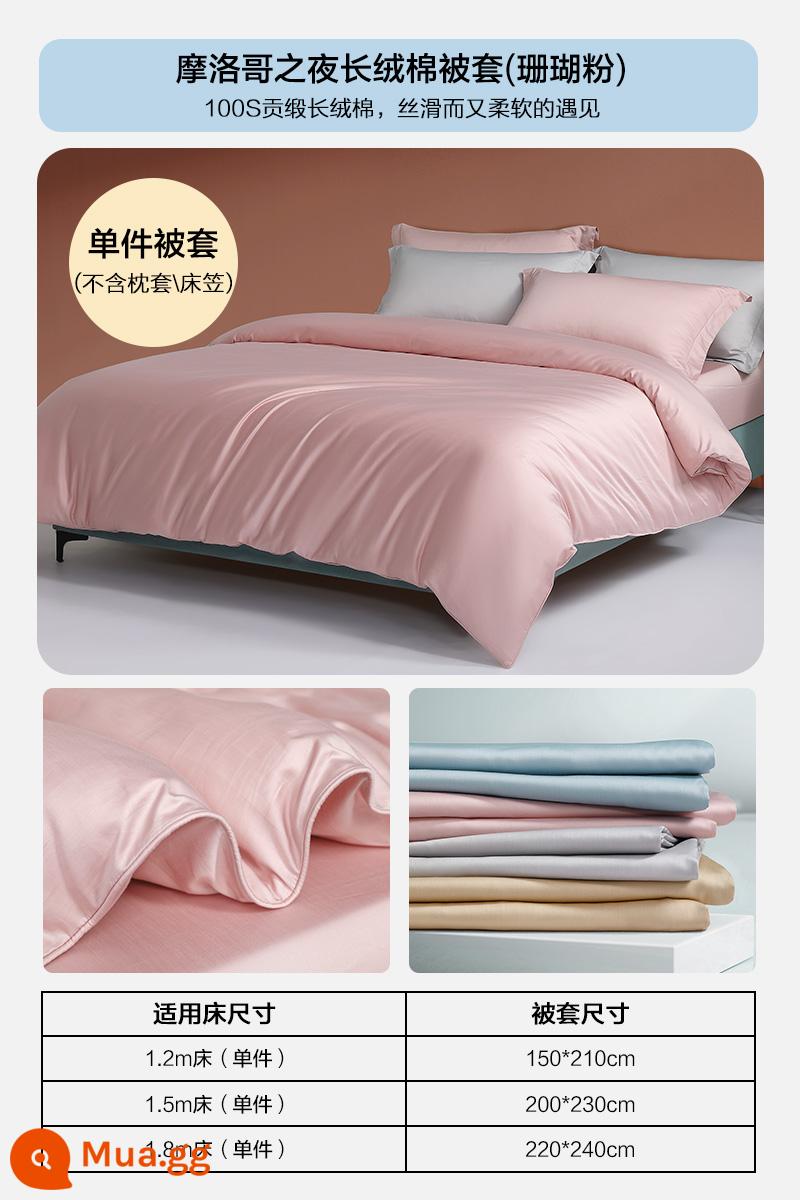 Mercury Home Textiles 100-count Tân Cương cotton ghim dài bông nguyên chất vỏ chăn đơn chăn đơn thêu sa tanh bông chăn đơn - Vỏ chăn một mảnh Ma-rốc Đêm [Cotton ghim dài 100S + Kháng khuẩn] (Hồng san hô)