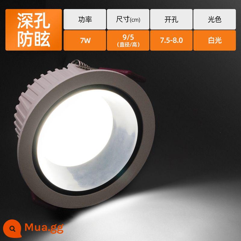 Downlight Nhúng Home LED Spotlight Âm Trần Ba Màu Mờ Đèn Âm Trần Phòng Khách Lỗ Sang Trọng Ánh Sáng Lỗ Ánh Sáng Ánh Sáng Đơn Giản - [Full nhôm chống chói] Cốc đen sáng trắng tinh khiết 7W khoan 7.5-8cm