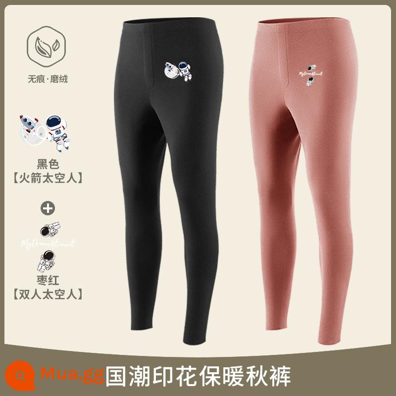 Nanjiren Quần Vệ Sinh Nam Traceless Fever Quần Giữ Ấm Mùa Đông Cotton Nguyên Chất Dày Cộng Với Xu Hướng Đáy Nhung Lót Quần Vệ Sinh - [Mô hình in liền mạch sưởi ấm] Phi hành gia tên lửa đen + Phi hành gia đôi màu hạt dẻ