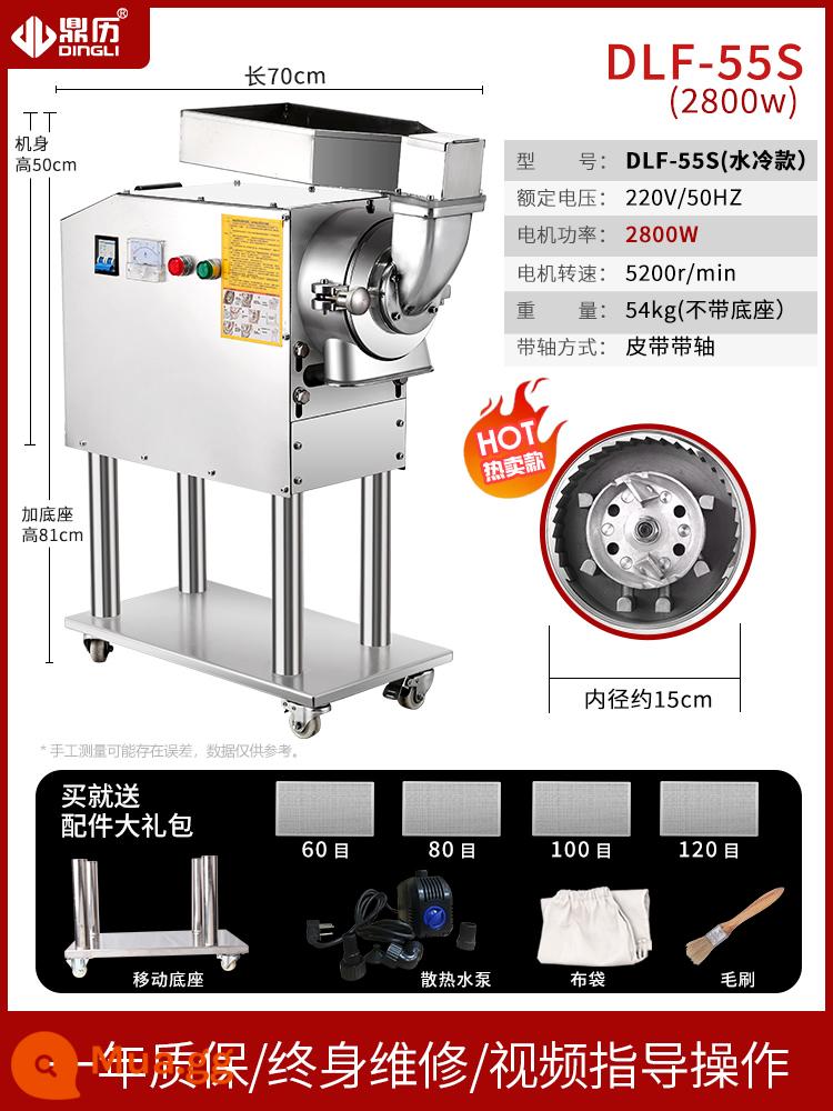 Máy xay thảo dược Trung Quốc làm mát bằng nước Dingli thương mại thảo dược Trung Quốc máy nghiền bột dạng dòng hộ gia đình Máy nghiền Panax notoginseng - DLF-55S [làm mát bằng nước + đế di động + 2800W]