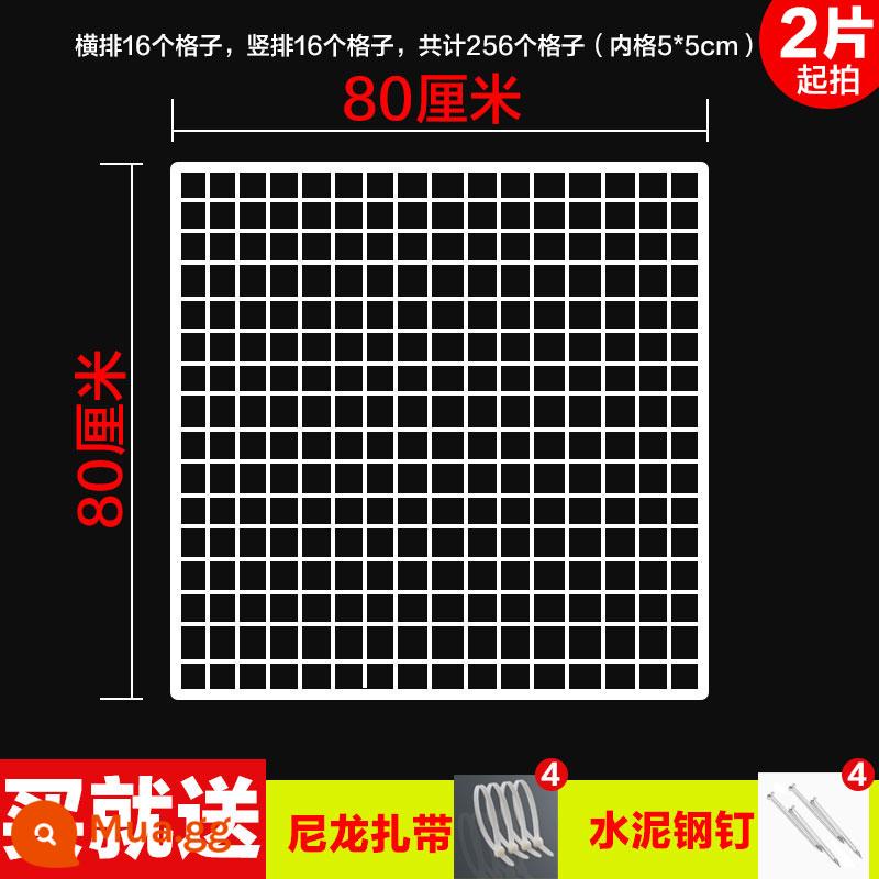 Lưới trưng bày tác phẩm giá đỡ tấm lưới giá lưu trữ lưới thép mẫu giáo lưới sắt giá treo siêu thị - Đậm 80*80 cm [Đặt hàng tối thiểu 2 chiếc]
