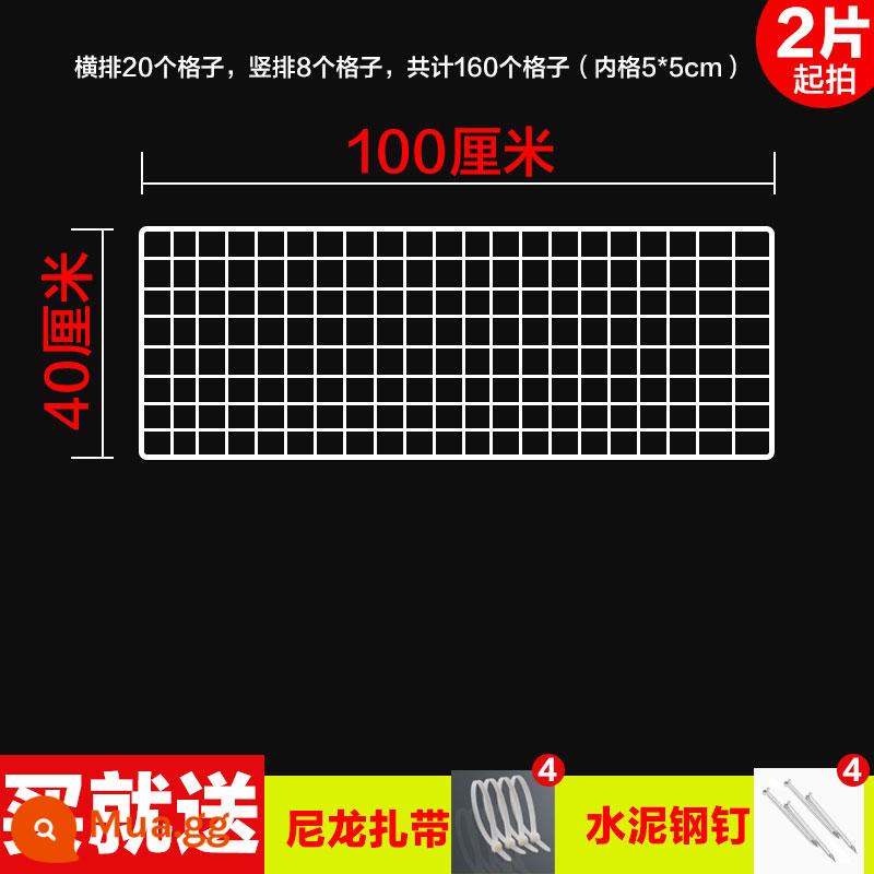 Lưới trưng bày tác phẩm giá đỡ tấm lưới giá lưu trữ lưới thép mẫu giáo lưới sắt giá treo siêu thị - In đậm 100*40cm [Đặt hàng tối thiểu 2 chiếc]