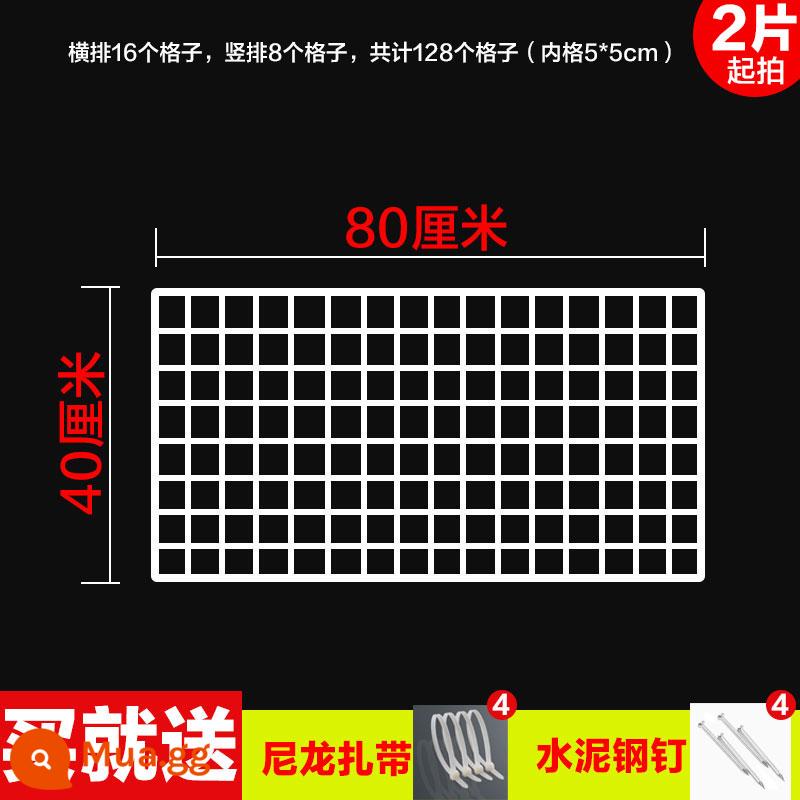 Lưới trưng bày tác phẩm giá đỡ tấm lưới giá lưu trữ lưới thép mẫu giáo lưới sắt giá treo siêu thị - In đậm 80*40cm [Đặt hàng tối thiểu 2 chiếc]