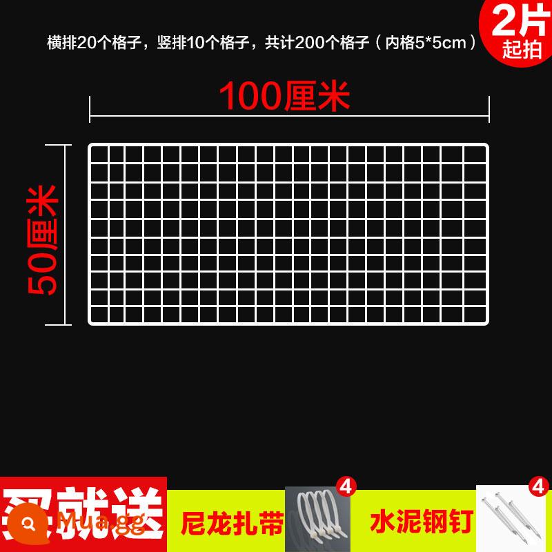 Lưới trưng bày tác phẩm giá đỡ tấm lưới giá lưu trữ lưới thép mẫu giáo lưới sắt giá treo siêu thị - In đậm 100*50 cm [Đặt hàng tối thiểu 2 chiếc]