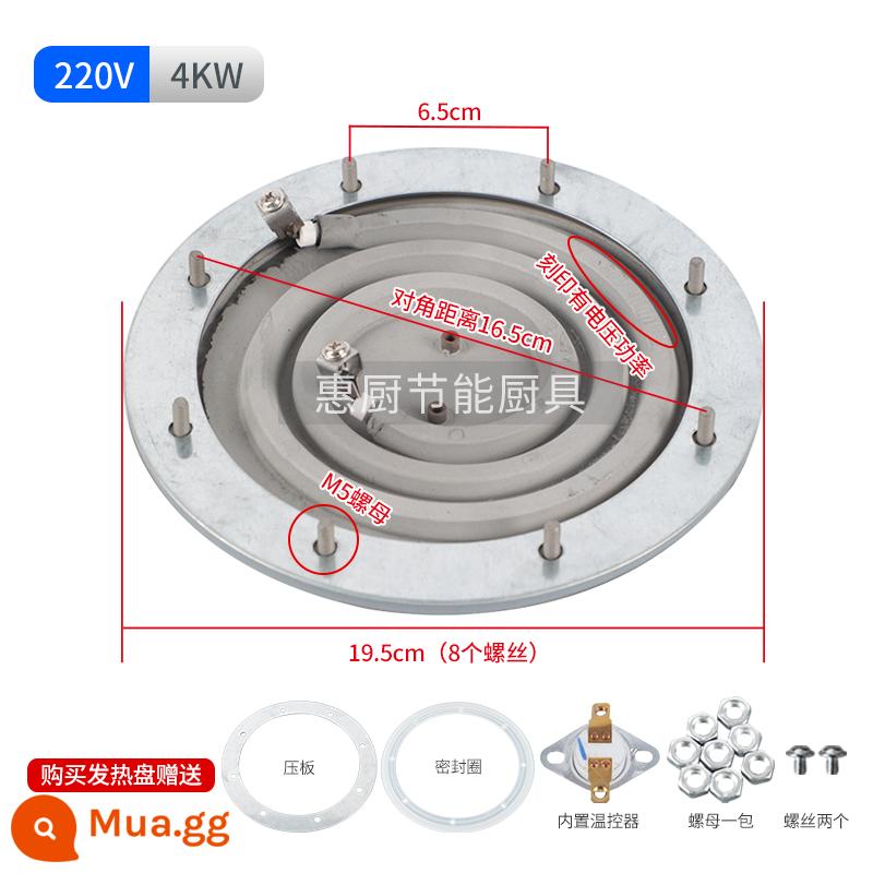 Đun sôi lò sưởi lò sưởi điện sưởi ấm Pateling Barrel Electric Electric sưởi ấm súp lò sưởi sưởi ấm đĩa sưởi và mở một đĩa sưởi ấm đĩa - Khay 8 chân 19,5cm 220V4KW