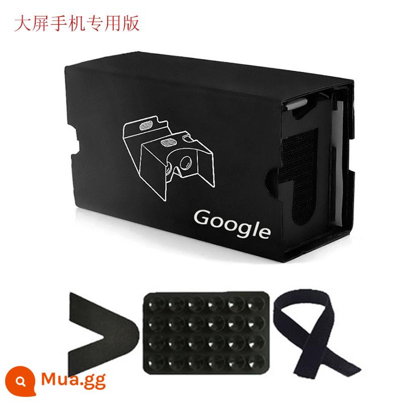 Google VR kính carton thực tế ảo gắn trên đầu thế hệ 2 vr thông minh gương ma thuật điện thoại di động bìa cứng chuyên dụng - MAX màu đen đi kèm băng đô, cốc hút và miếng dán trán