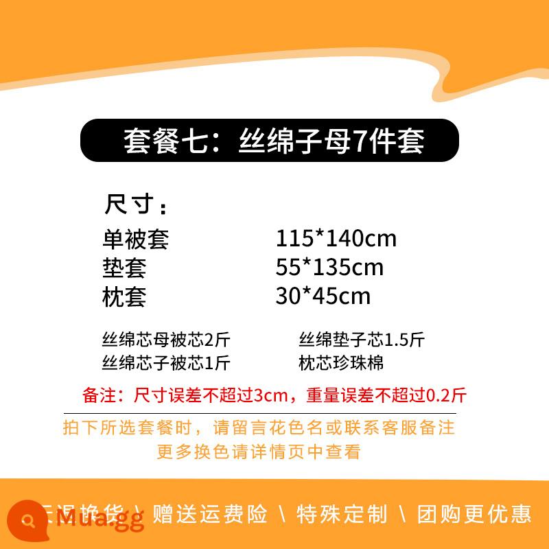 Mục nhập mẫu giáo chăn bộ ba món có lõi trẻ em ngủ trưa chăn bông đặc biệt bộ 6 món cho bé chăn bông mùa đông chăn bông - (Liên hệ bộ phận chăm sóc khách hàng để biết kiểu dáng và màu sắc) Gói Bảy [Bốn Mùa] Bộ bảy món có lõi lụa lông vũ (lưu ý về kiểu dáng và màu sắc) Nhỏ