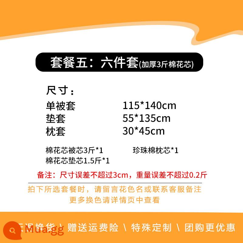 Mục nhập mẫu giáo chăn bộ ba món có lõi trẻ em ngủ trưa chăn bông đặc biệt bộ 6 món cho bé chăn bông mùa đông chăn bông - (Liên hệ bộ phận chăm sóc khách hàng để biết kiểu dáng và màu sắc) Gói 5 [Mùa Thu Đông] Lõi chăn bông dày 3 pound, bộ sáu mảnh (lưu ý về kiểu dáng và màu sắc) Nhỏ