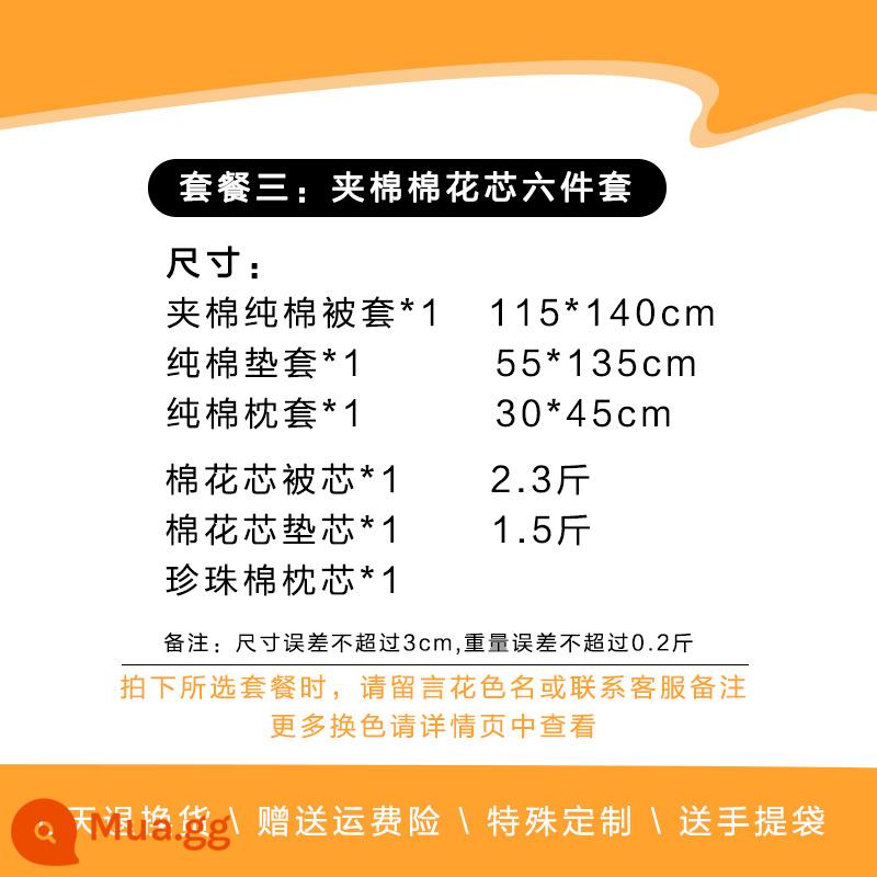 Mục nhập mẫu giáo chăn bộ ba món có lõi trẻ em ngủ trưa chăn bông đặc biệt bộ 6 món cho bé chăn bông mùa đông chăn bông - (Liên hệ bộ phận chăm sóc khách hàng để biết kiểu dáng và màu sắc) Gói Ba [Bốn Mùa] Bộ vỏ chăn bông lõi cotton sáu mảnh (lưu ý về kiểu dáng và màu sắc) Nhỏ