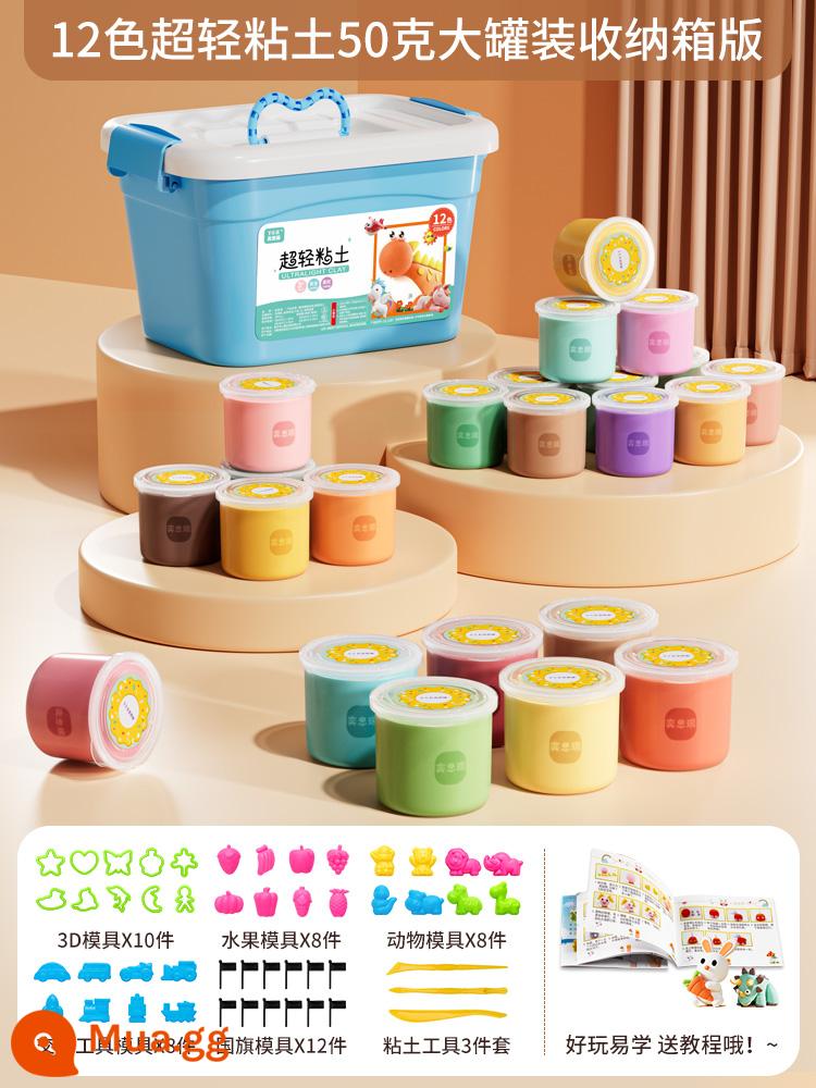 Đất Sét Siêu Nhẹ 24 Màu Đất Sét Không Độc Hại Trẻ Em Thực Phẩm Plasticine Mẫu Giáo Handmade Tự Làm Đồ Chơi Đất Sét Cho Nữ - Phong cách hoàng tử [hộp đựng 12 màu ❤] Lon lớn 50g + bộ phụ kiện đầy đủ