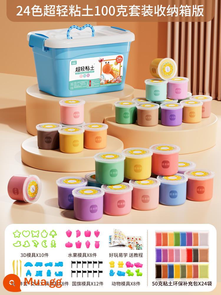 Đất Sét Siêu Nhẹ 24 Màu Đất Sét Không Độc Hại Trẻ Em Thực Phẩm Plasticine Mẫu Giáo Handmade Tự Làm Đồ Chơi Đất Sét Cho Nữ - Prince Style [24 Màu ❤ Hộp Bảo Quản] Bộ 100g + Trọn Bộ Phụ Kiện