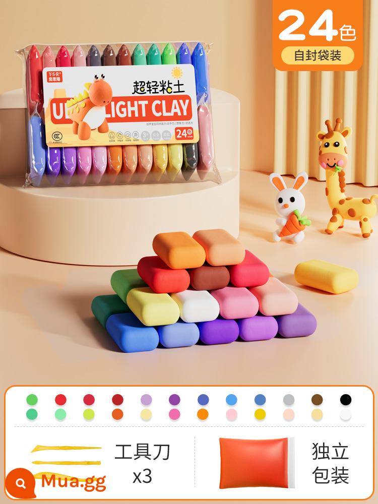 Đất siêu nhẹ bùn màu không độc hại cho trẻ em Đất sét không gian plasticine 24 màu dành cho học sinh tiểu học 36 đồ chơi đặc biệt - [Túi 24 màu] Phụ kiện và dụng cụ miễn phí