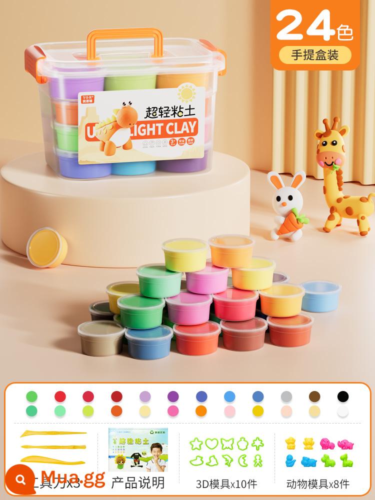 Đất siêu nhẹ bùn màu không độc hại cho trẻ em Đất sét không gian plasticine 24 màu dành cho học sinh tiểu học 36 đồ chơi đặc biệt - Giáo viên giới thiệu ✅Hộp 24 màu (gửi hộp đựng + khuôn phụ kiện)