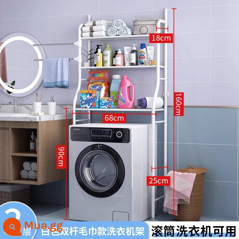 Phòng trang điểm kệ nhà tắm cao từ trần đến sàn toilet nhà tắm toilet chậu rửa giá treo máy giặt toilet kệ đựng đồ - [kiểu khăn tắm] Giá đỡ máy giặt màu trắng thời trang ba lớp có giá 49,9 nhân dân tệ