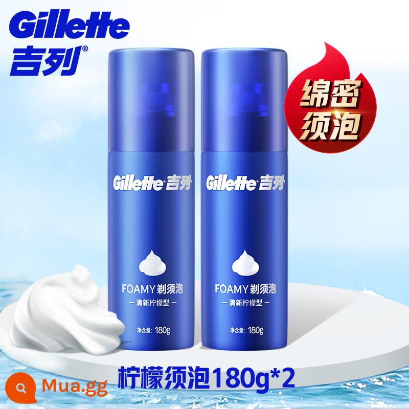 Bọt cạo râu Gillette kem cạo râu nam cạo râu cạo râu bọt cạo râu 180g*2 xui - Máy đánh trứng Gillette chanh 180g*2