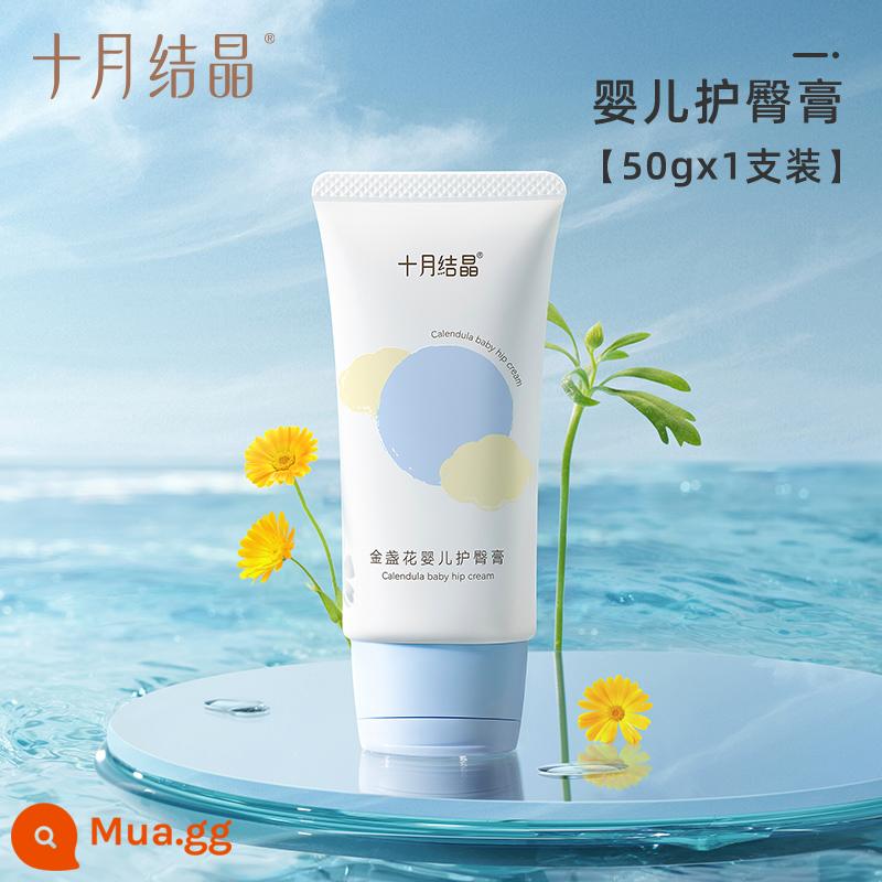 Tháng 10 Crystal Nap Cream Sơ Sinh PP Kem Chăm Sóc Da Tự Nhiên Kem Em Bé Chống Xì Hơi Mông Kem Ngủ Trưa Cho Bé - Kem tã trẻ em 50g/1 tuýp