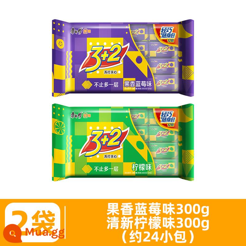 Master Kong 3+2 Biscuits Lemon Soda 3 Plus 2 Sandwich Biscuits 125g*6 Túi 3 Ten 2 Snacks Love Biscuits - [600g] Hương việt quất trái cây 300g + hương chanh tươi 300g (khoảng 24 gói)