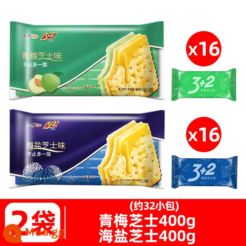 Master Kong 3+2 Biscuits Lemon Soda 3 Plus 2 Sandwich Biscuits 125g*6 Túi 3 Ten 2 Snacks Love Biscuits - [Sản phẩm mới 800g] Phô mai mận xanh 400g + phô mai muối biển 400g