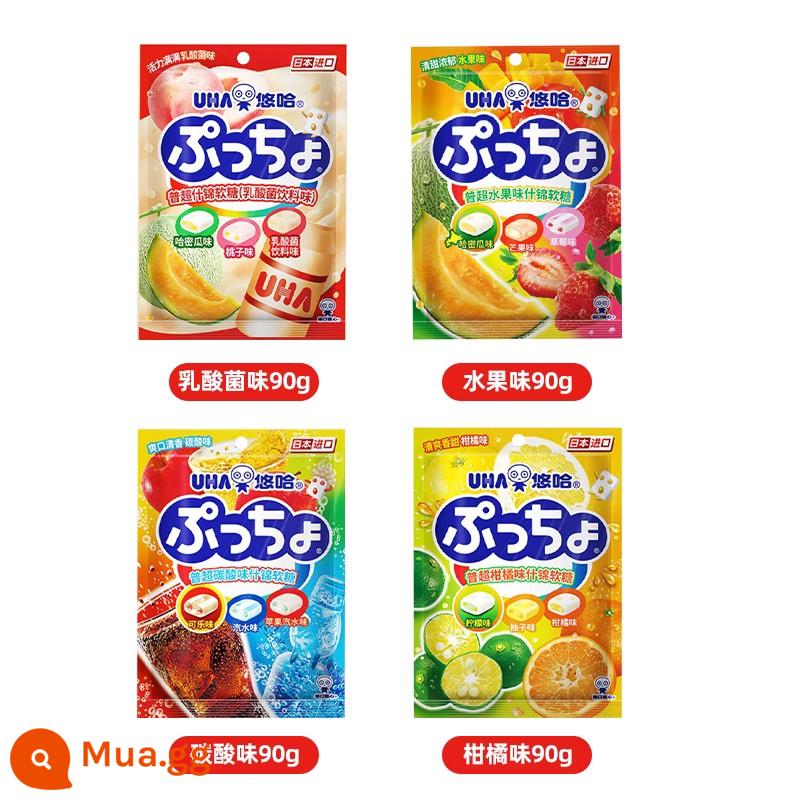 Kẹo Yuha Taste Kẹo Nhập Khẩu Nhật Bản UHA Puchao Fruit Jelly Candy Sandwich Juice Jelly Candy Kẹo ăn vặt ngày Tết - [8 gói] 2 gói mỗi loại 4 hương vị (tất cả các hương vị kết hợp)