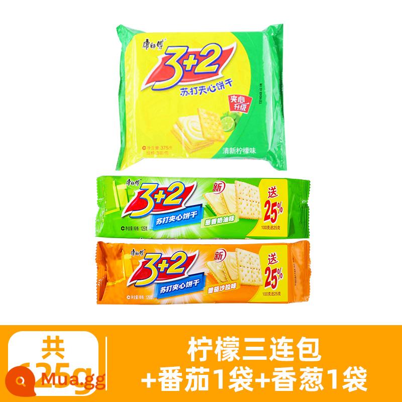 Master Kong 3+2 Biscuits Lemon Soda 3 Plus 2 Sandwich Biscuits 125g*6 Túi 3 Ten 2 Snacks Love Biscuits - [Tổng cộng 625g] 3 túi chanh + 1 túi cà chua + 1 túi hẹ