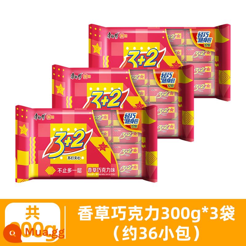 Master Kong 3+2 Biscuits Lemon Soda 3 Plus 2 Sandwich Biscuits 125g*6 Túi 3 Ten 2 Snacks Love Biscuits - [Tổng cộng 900g] Sôcôla vani 300g*3 túi (khoảng 36 túi nhỏ)