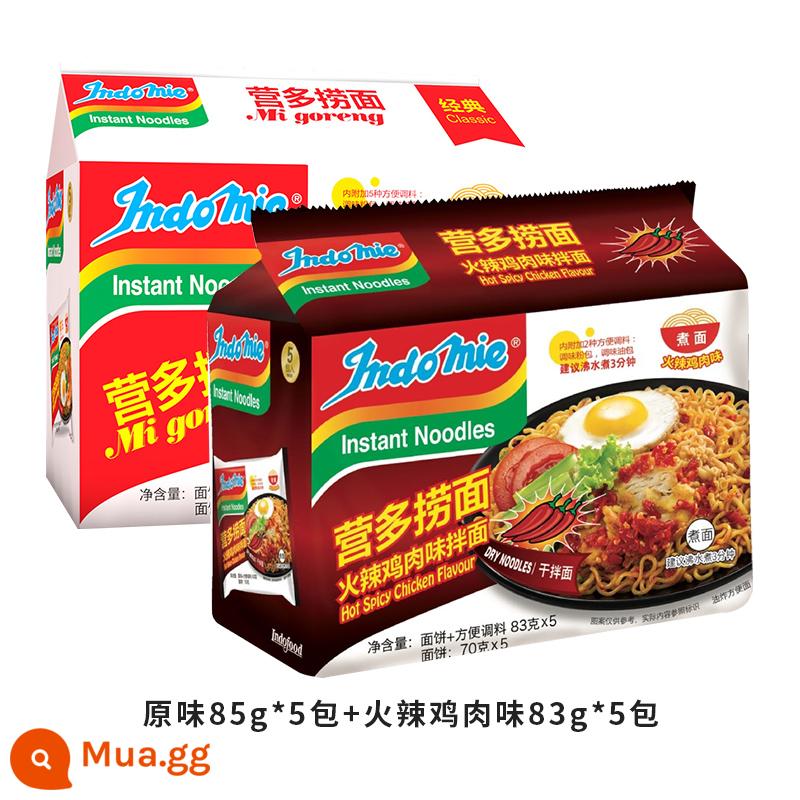 Trại nhập khẩu Indonesia mì đa hỗn hợp cay Indomie nguyên hộp mì ăn liền mì ăn liền mì khô ramen ăn liền - [10 gói] Hương vị truyền thống 5 gói + Hương gà nóng 5 gói