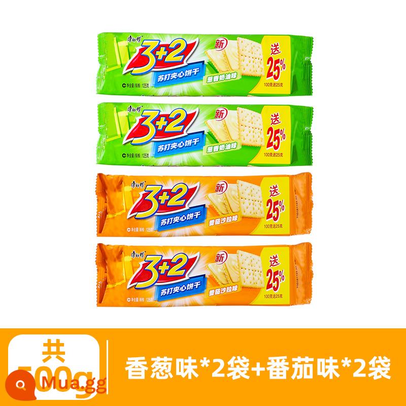 Master Kong 3+2 Biscuits Lemon Soda 3 Plus 2 Sandwich Biscuits 125g*6 Túi 3 Ten 2 Snacks Love Biscuits - [Tổng cộng 500g] Hương hẹ*2 túi + Hương cà chua*2 túi