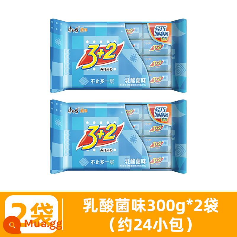 Master Kong 3+2 Biscuits Lemon Soda 3 Plus 2 Sandwich Biscuits 125g*6 Túi 3 Ten 2 Snacks Love Biscuits - [600g] Hương vi khuẩn lactic 300g*2 túi (khoảng 24 túi nhỏ)