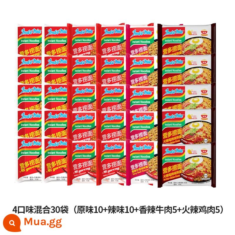 Trại nhập khẩu Indonesia mì đa hỗn hợp cay Indomie nguyên hộp mì ăn liền mì ăn liền mì khô ramen ăn liền - [Full box] 4 vị mix (nguyên bản 10+cay 10+bò cay 5+gà nóng 5)