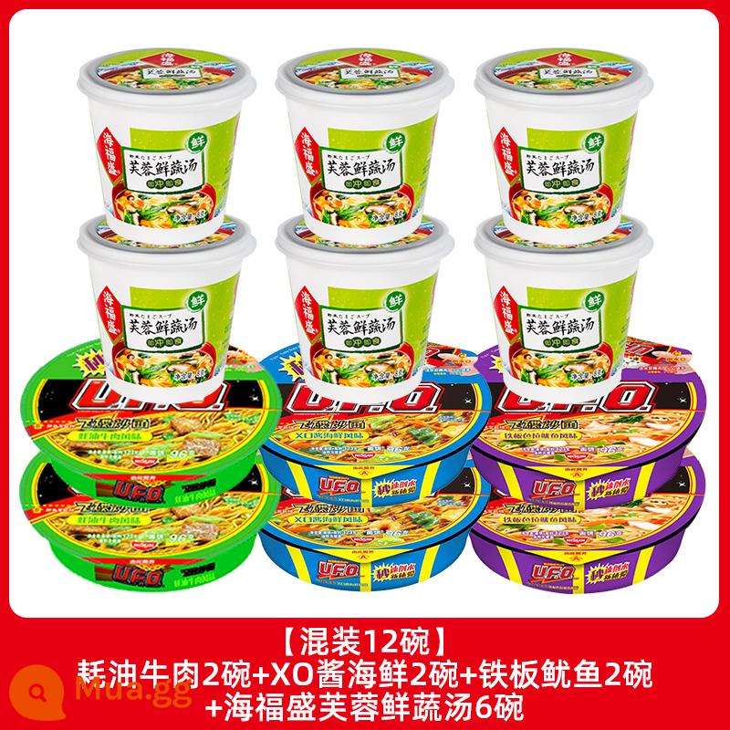 Mì Nissin UFO UFO Fried Noodle 124g*12 Tô Mì Ăn Liền Supper Ramen Mì Khô Hỗn Hợp Mì Ăn Liền Bát Ăn Liền - [Trộn 12 tô] 2 tô bò ít dầu + 2 tô hải sản sốt XO + 2 tô mực + 6 tô canh rau tươi dâm bụt Haifusheng