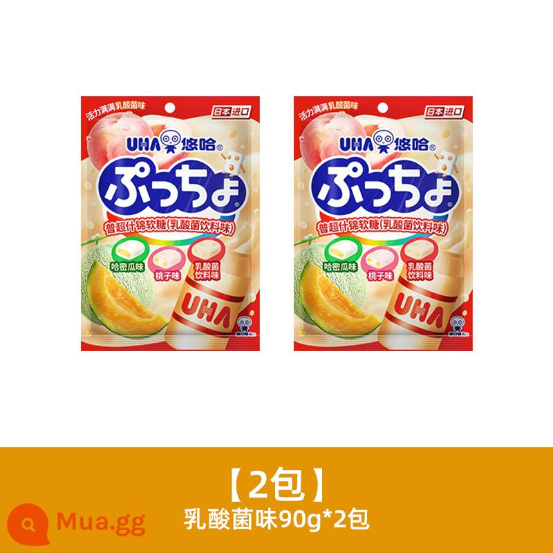 Kẹo Yuha Taste Kẹo Nhập Khẩu Nhật Bản UHA Puchao Fruit Jelly Candy Sandwich Juice Jelly Candy Kẹo ăn vặt ngày Tết - [2 gói] Hương vi khuẩn lactic 90g*2 gói