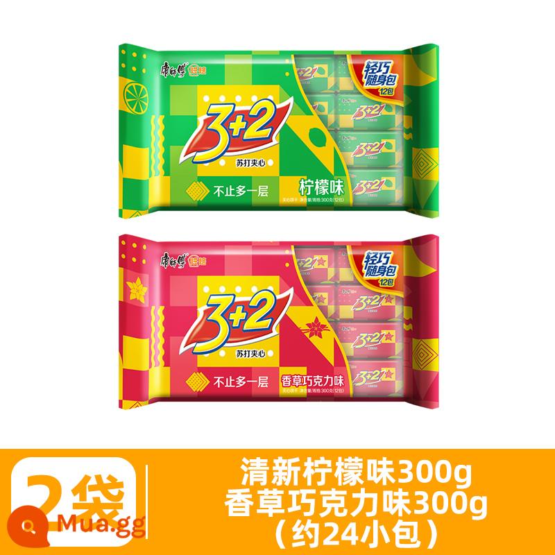 Master Kong 3+2 Biscuits Lemon Soda 3 Plus 2 Sandwich Biscuits 125g*6 Túi 3 Ten 2 Snacks Love Biscuits - [600g] Vị chanh tươi 300g + Vị socola vani 300g (khoảng 24 gói)