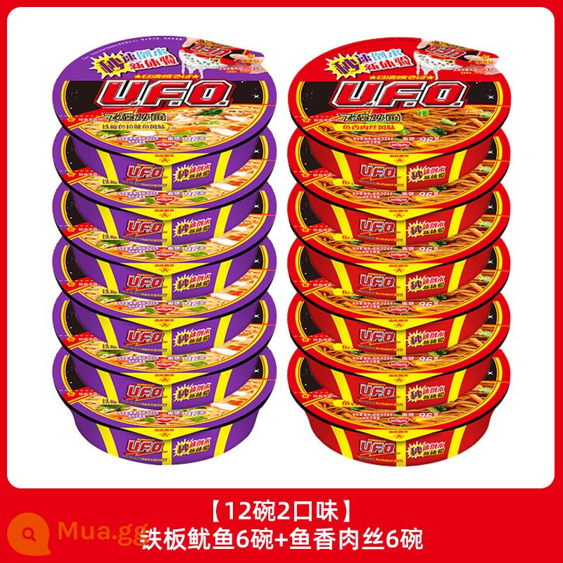 Mì Nissin UFO UFO Fried Noodle 124g*12 Tô Mì Ăn Liền Supper Ramen Mì Khô Hỗn Hợp Mì Ăn Liền Bát Ăn Liền - [12 tô] 6 tô mực Teppanyaki + 6 tô thịt heo xé vị cá