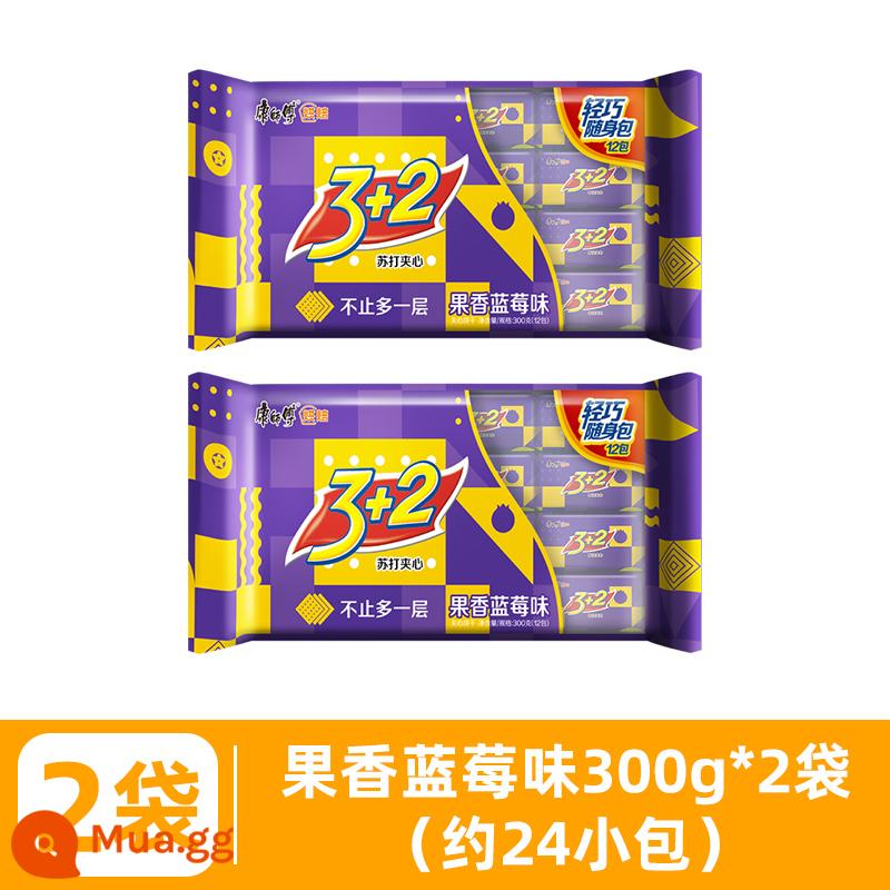 Master Kong 3+2 Biscuits Lemon Soda 3 Plus 2 Sandwich Biscuits 125g*6 Túi 3 Ten 2 Snacks Love Biscuits - [600g] Vị việt quất trái cây 300g*2 túi (khoảng 24 túi nhỏ)