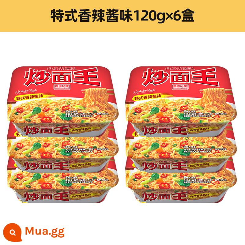 Hong Kong Doll Noodle Fried Noodle King 112g*6 Boxed Supper Ăn liền Mì hỗn hợp khô Mì ăn liền Mì ăn liền FCL - [Hương Bán Chạy] Hương Sốt Cay Đặc Biệt 112g x 6 hộp